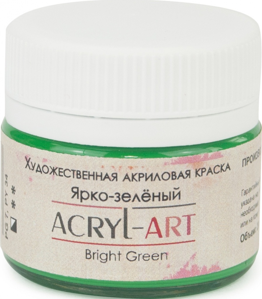 фото Краска акриловая художественная Акрил-Арт, "Таир", 20 мл, Ярко-зеленая