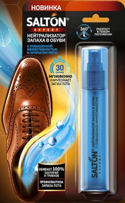 фото Средство для обуви Salton Expert нейтрализатор запаха в обуви повышенной эффективности, 60075, 75 мл
