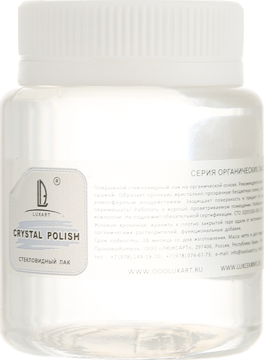 Luxart Лак для творчества стекловидный CrystalPolish 80 мл — купить в ...