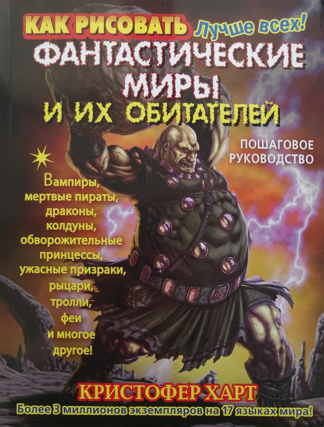 "СуперМен": история Кристофера Рива": Эмоциональная дань уважения герою большого