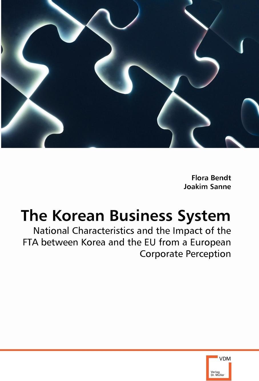 фото The Korean Business System