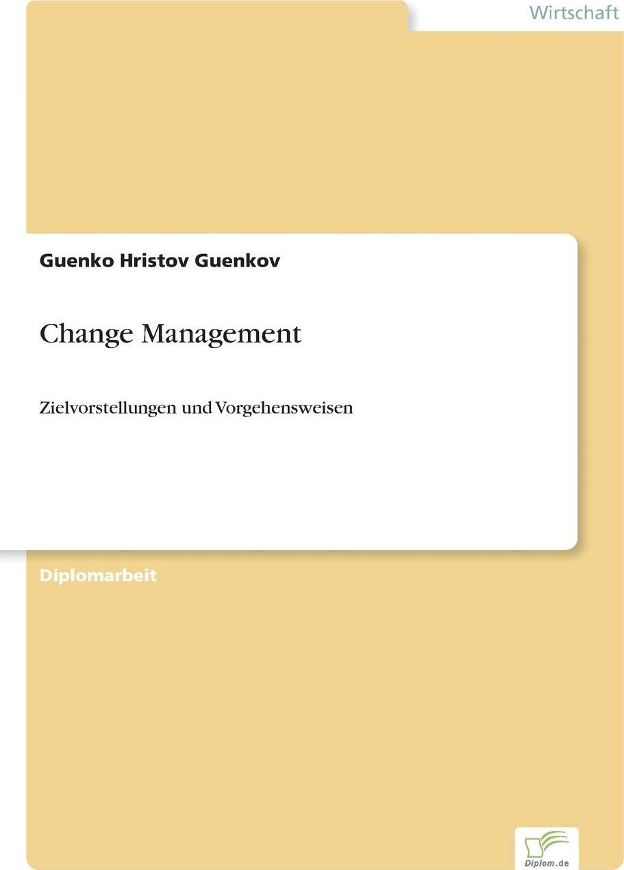 фото Change Management