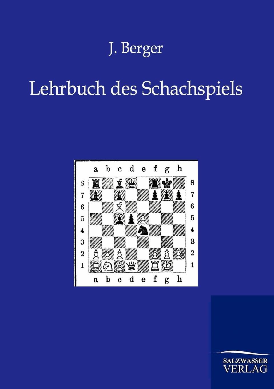 фото Lehrbuch des Schachspiels