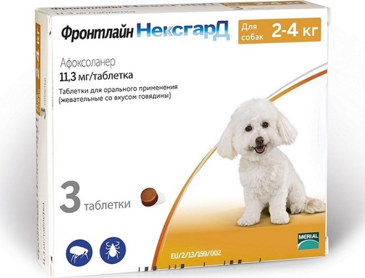 фото Таблетки жевательные Boehringer Ingelheim Фронтлайн НексгарД для собак 2-4 кг 11,3 мг №3 S