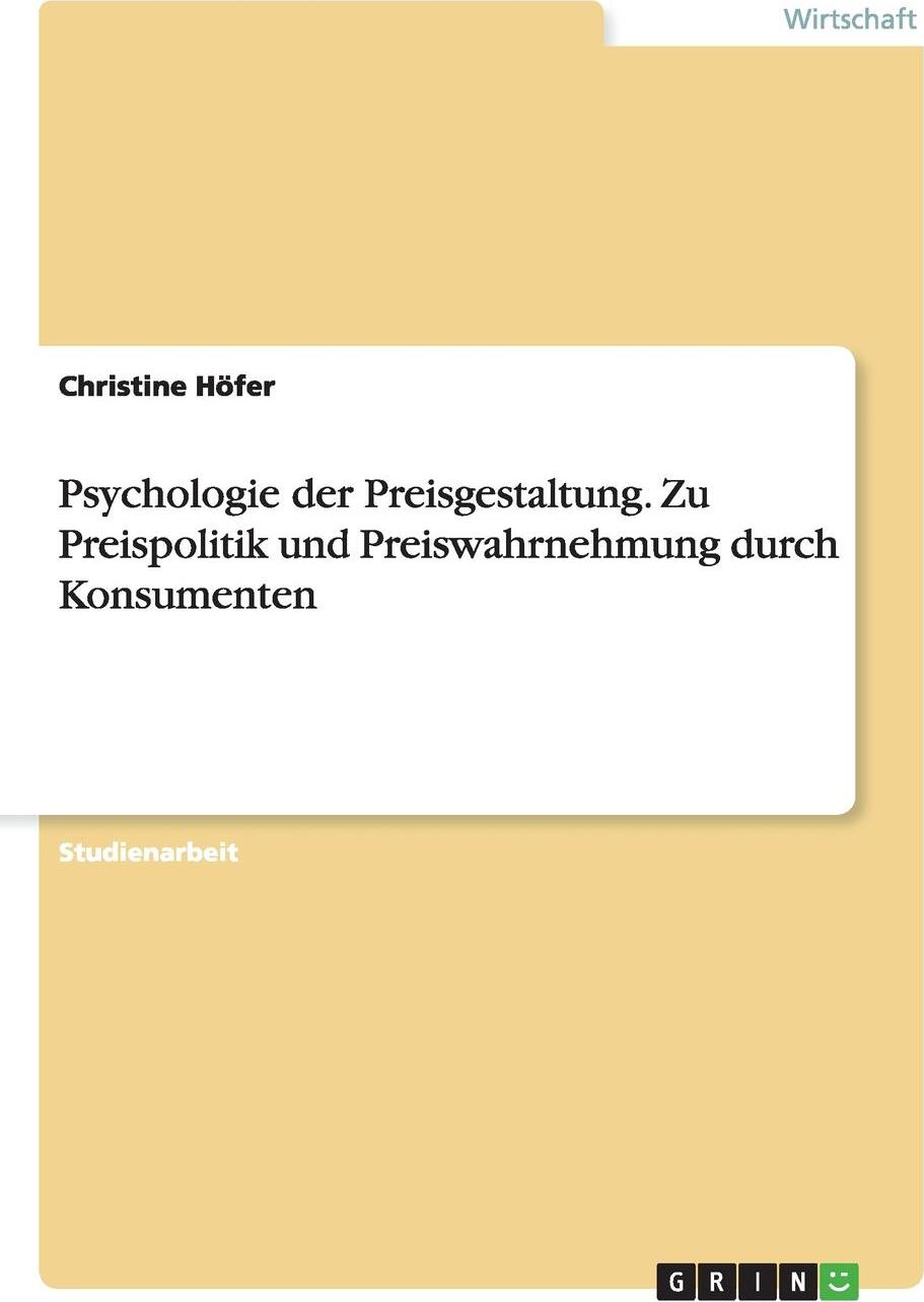 фото Psychologie der Preisgestaltung. Zu Preispolitik und Preiswahrnehmung durch Konsumenten