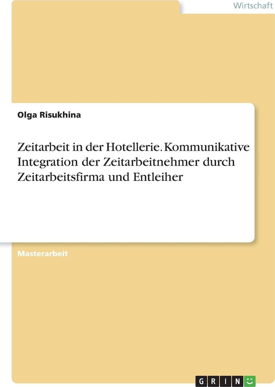 фото Zeitarbeit in der Hotellerie. Kommunikative Integration der Zeitarbeitnehmer durch Zeitarbeitsfirma und Entleiher