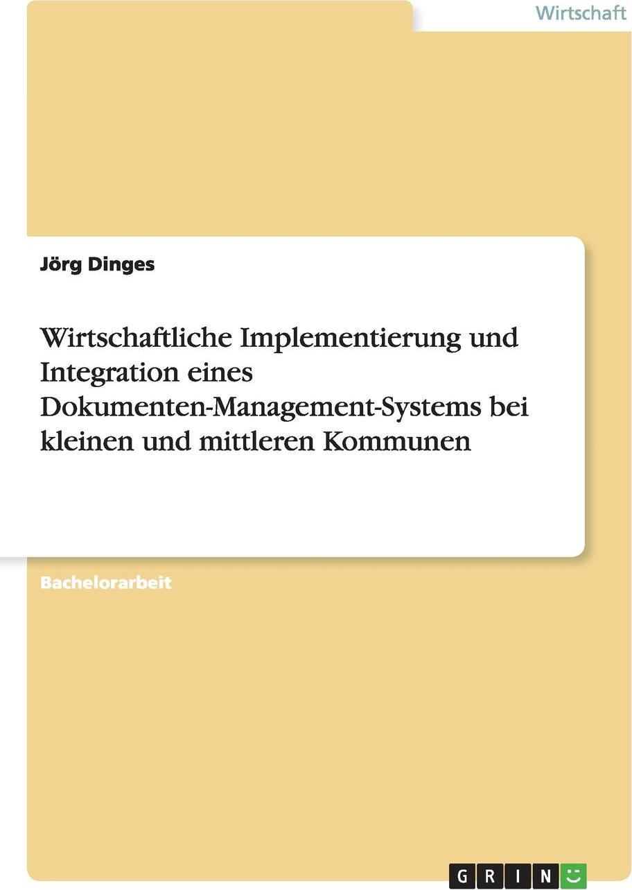 фото Wirtschaftliche Implementierung und Integration eines Dokumenten-Management-Systems bei kleinen und mittleren Kommunen