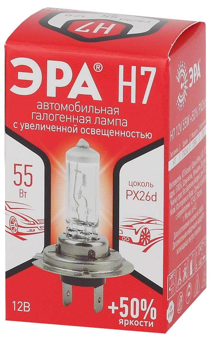  автомобильная ЭРА, тип Н7, 12V, 55W +50%, цоколь Px26d —  в .