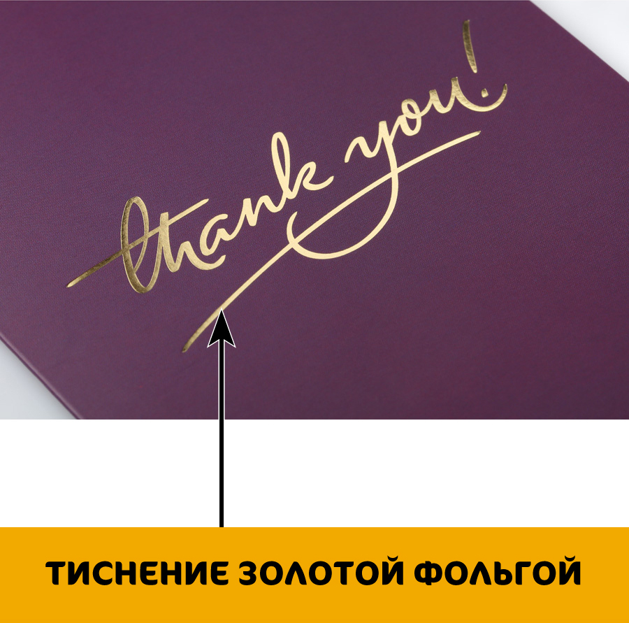 Thank 10. Набор открыток спасибо. Набор открыток Viko Serial Production спасибо, 10 шт.. Набор открыток Viko Serial Production спасибо, 48 шт.. Набор открыток Viko Serial Production спасибо, 120 шт..