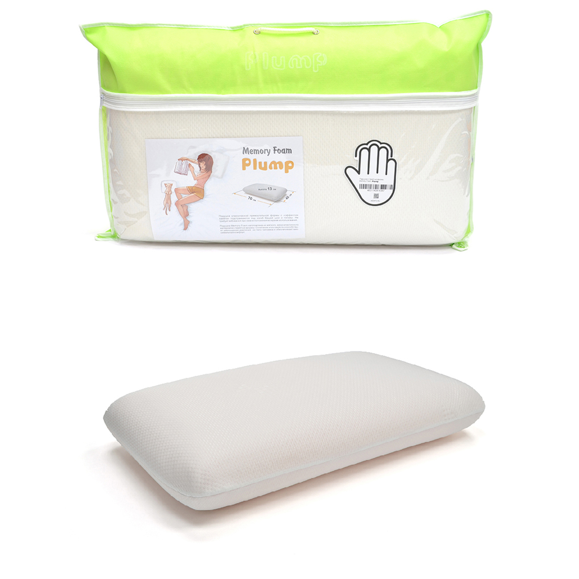 Ортопедическая подушка 70x40 см, Memory Foam Plump - купить по низким ...