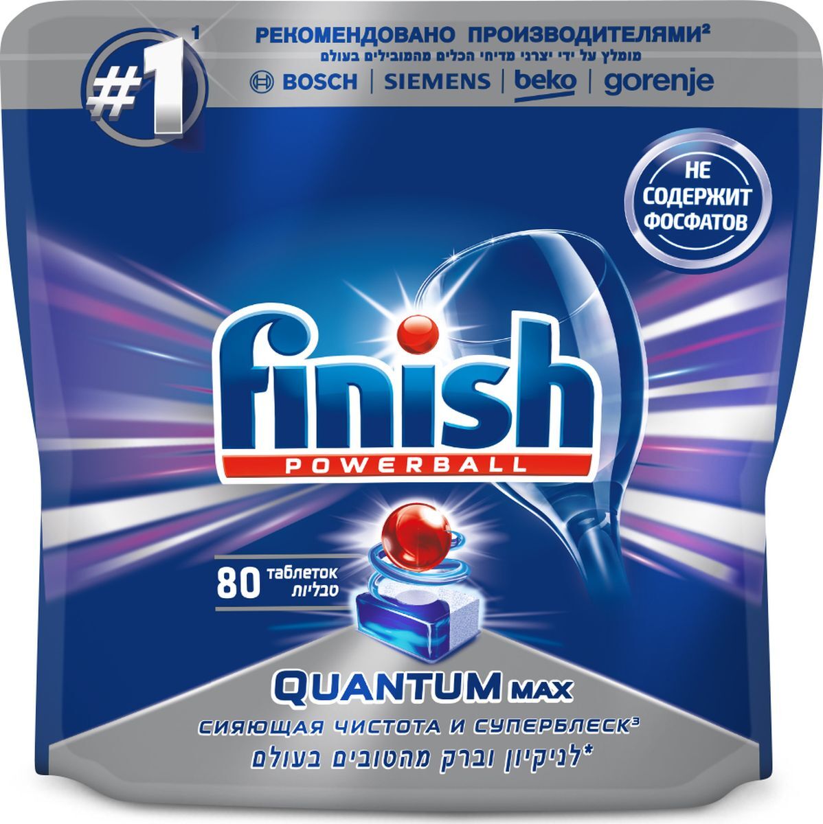 Таблетки для посудомоечной машины finish Озон