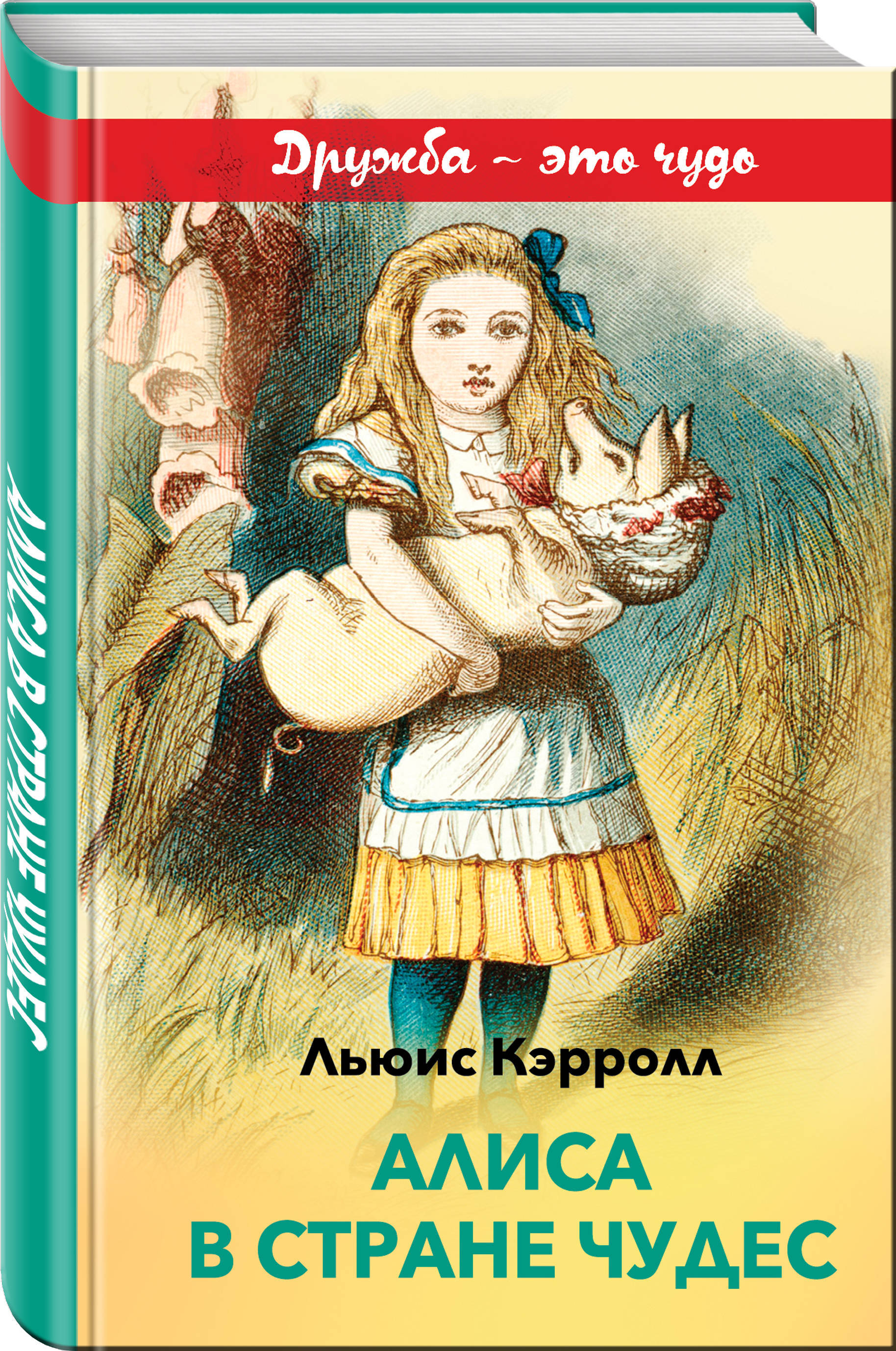 Смешные переписки с алисой. Энергия буран чертеж. Алиса голосовой помощник переписка. Алиса (голосовой помощник). Алиса я тебя удалю.