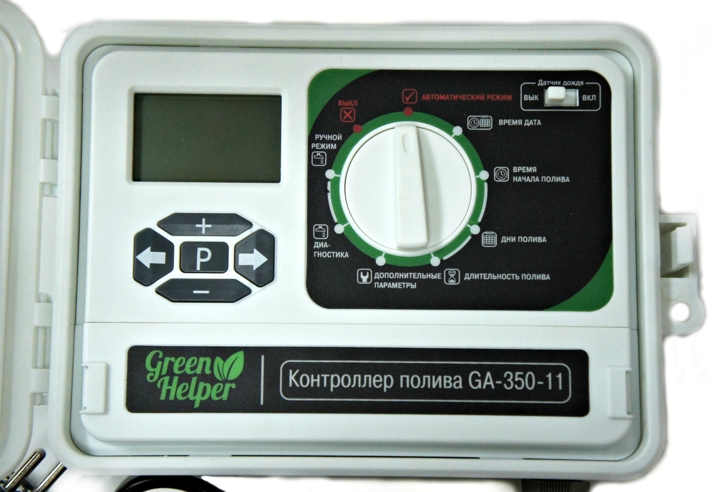 Контроллер автополива. Ga-350-11 контроллер полива. Контроллер Green Helper ga-350-11. Контроллер полива Green Helper. Контроллер полива Green Helper ga349 08.