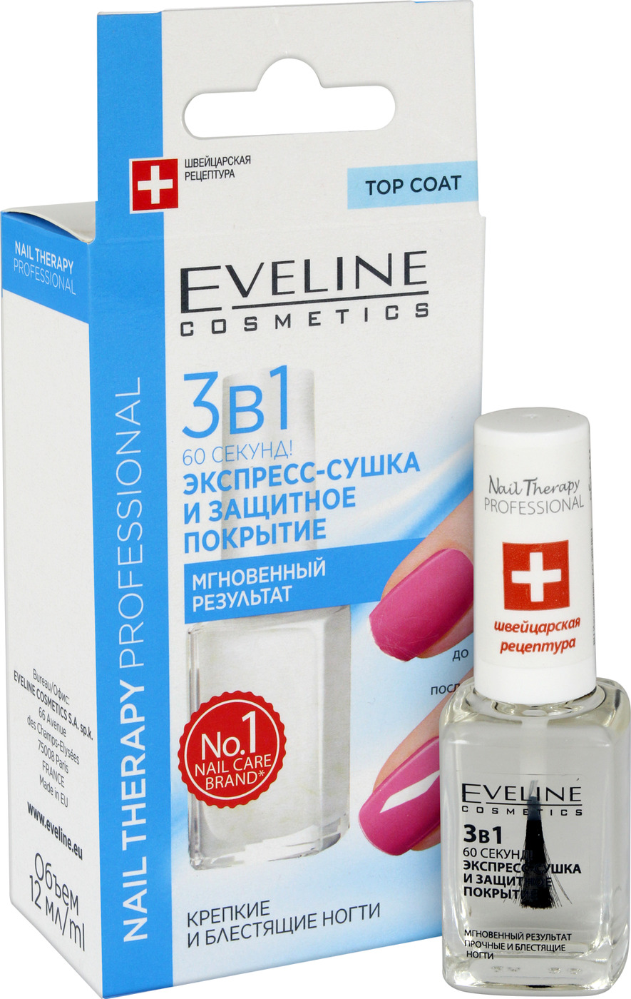 Eveline Cosmetics Экспресс-сушка и защитное покрытие 3в1 60 секунд Nail Therapy Proff., 12 мл