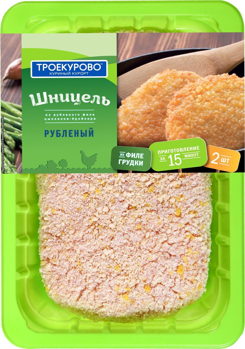 Шницель Куриный Фото Шницель Куриный Фото
