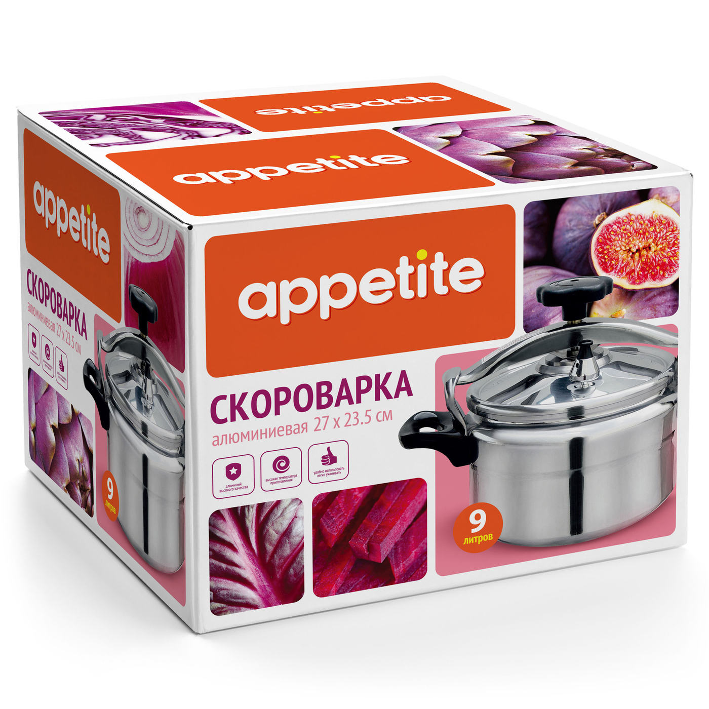 Скороварка алюминиевая 9л ТМ Appetite