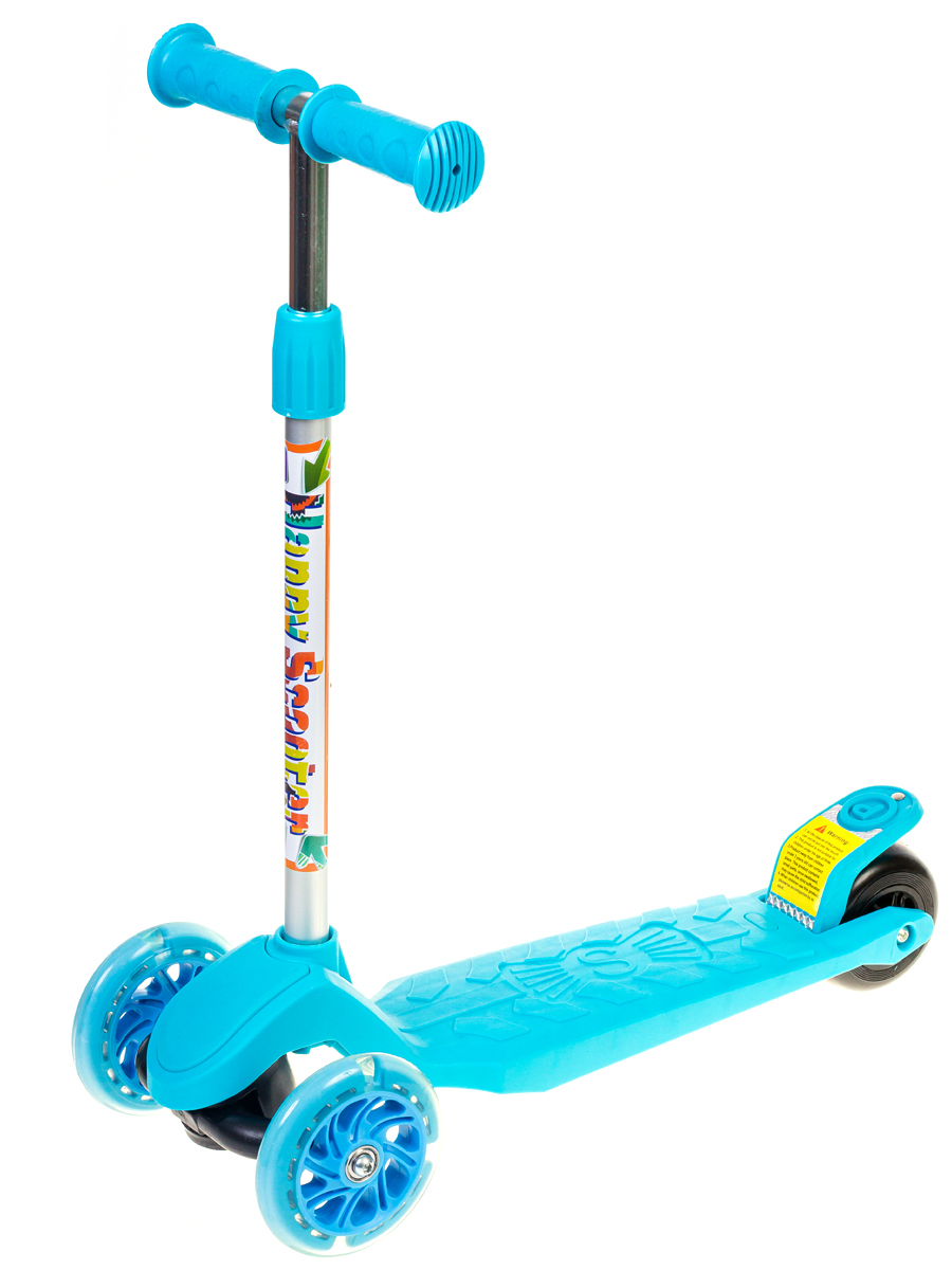 Самокат Трехколесный Детский Купить В Екатеринбурге