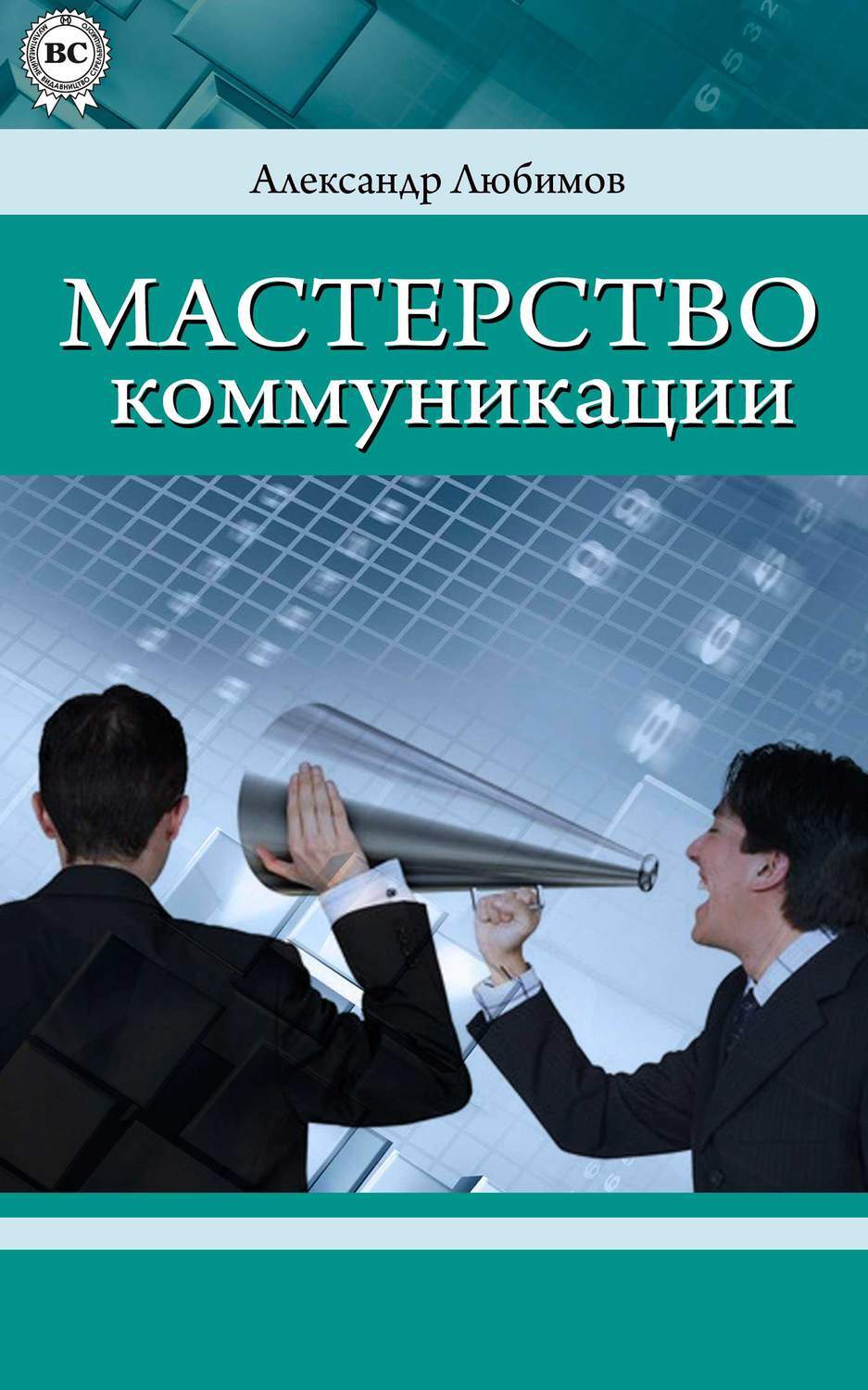 Александр юрьевич любимов рисунок исполняющий желания