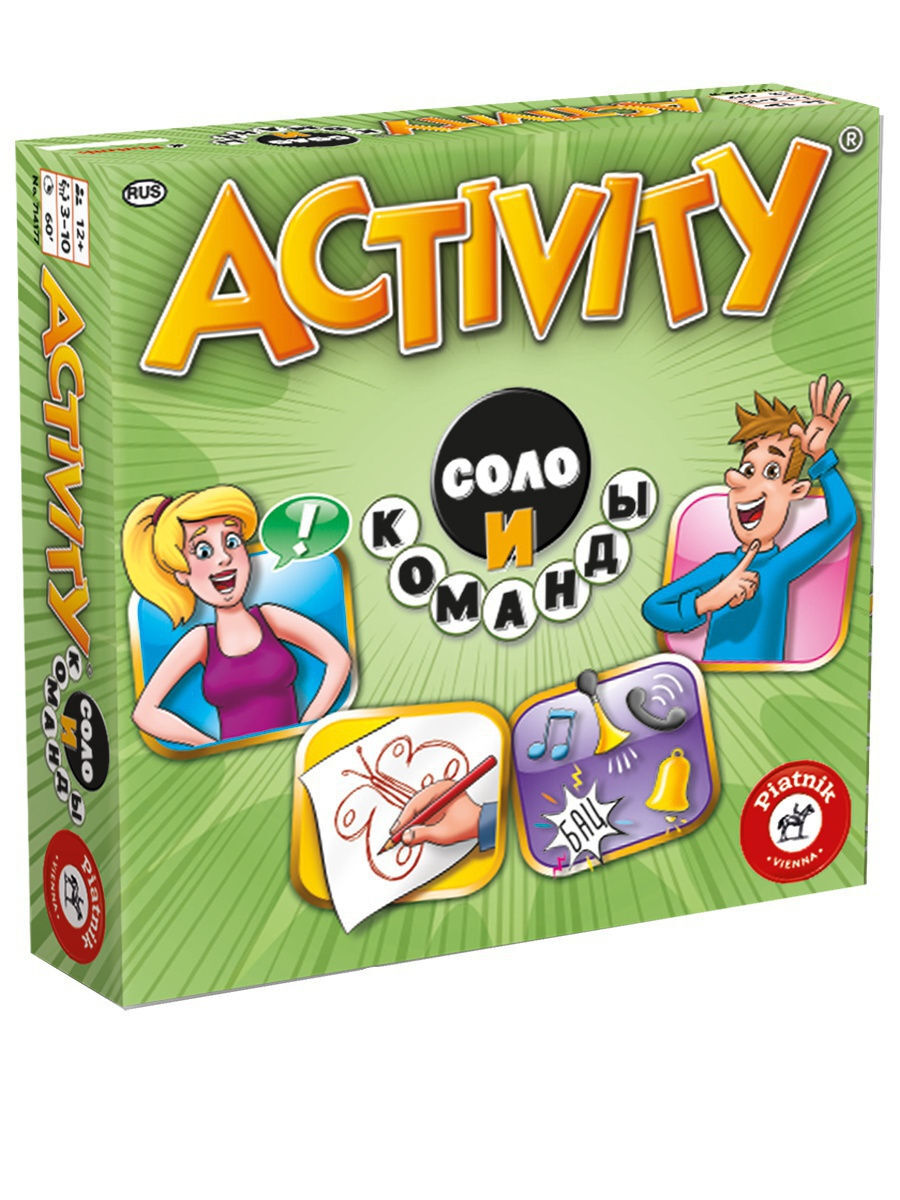 Настольная Игра Activity 