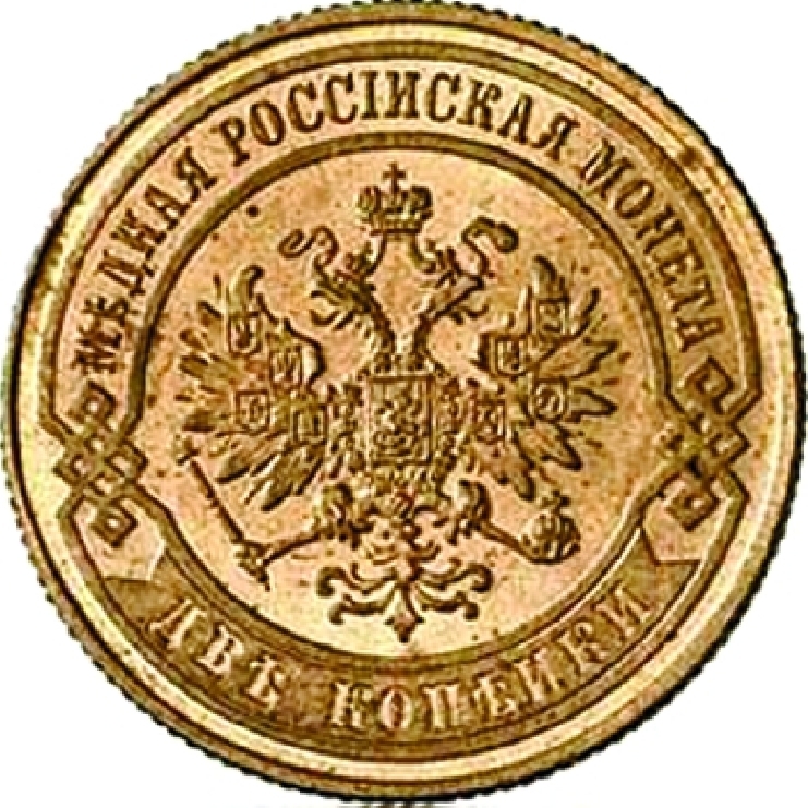 Нумизмания Интернет Магазин Монет В Спб