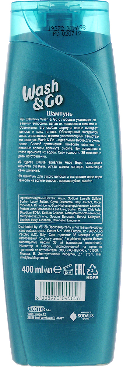 Wash отзывы. Wash&go шампунь 400мл д/поврежденных волос (0362). Wash&go шампунь 200мл д/сухих волос (0046). Шампунь для волос 