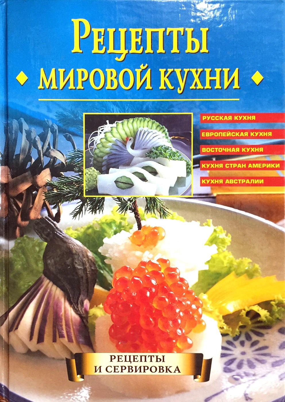 Рецепты грузинской кухни, которые вы любите