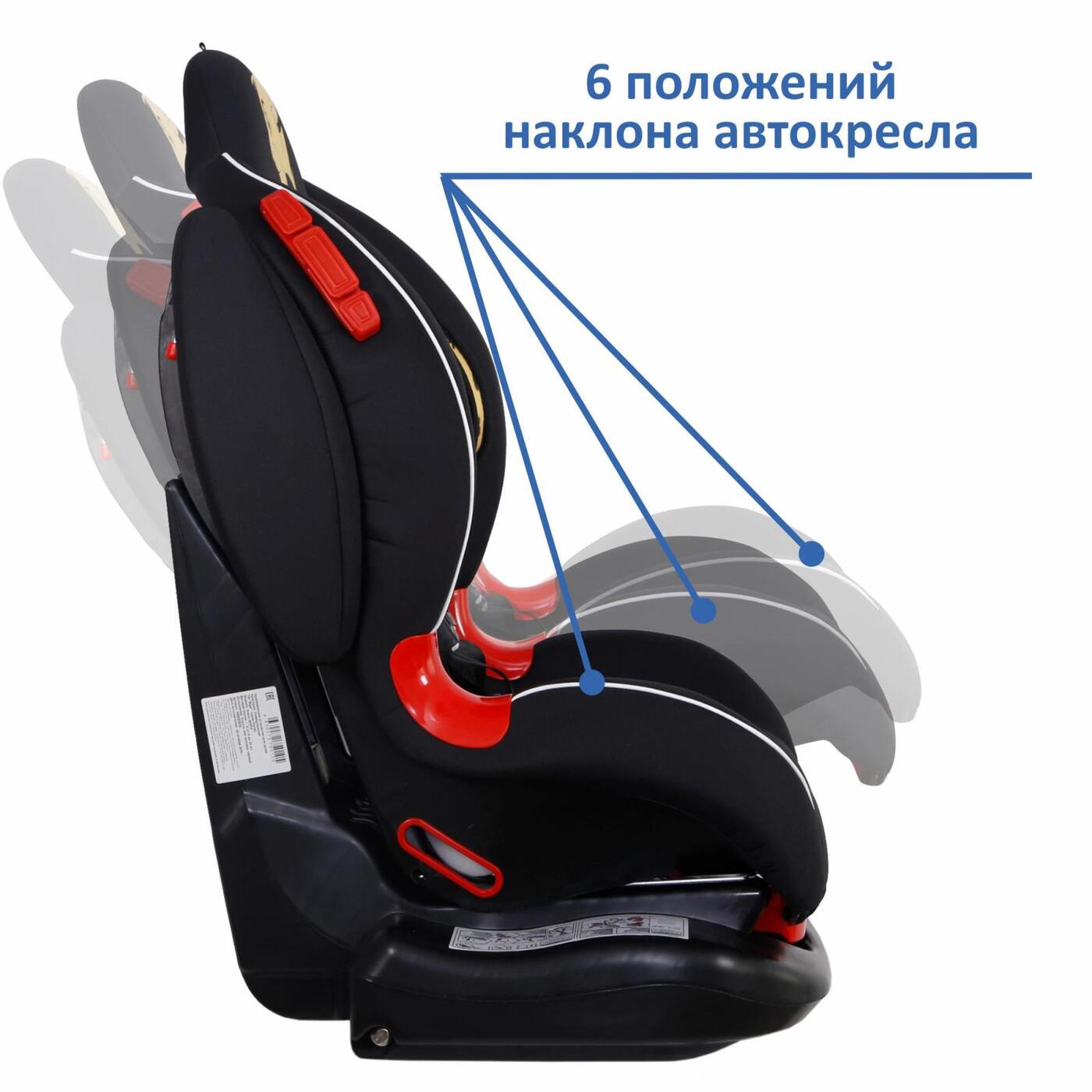 детское кресло siger кокон isofix