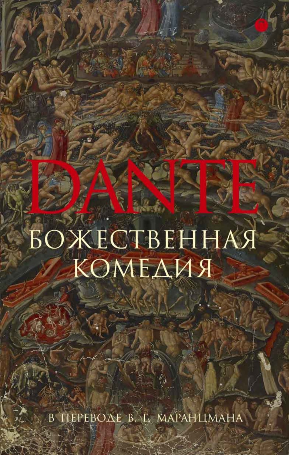 «В каждой развитой культуре классические памятники прошлой литературы должн...