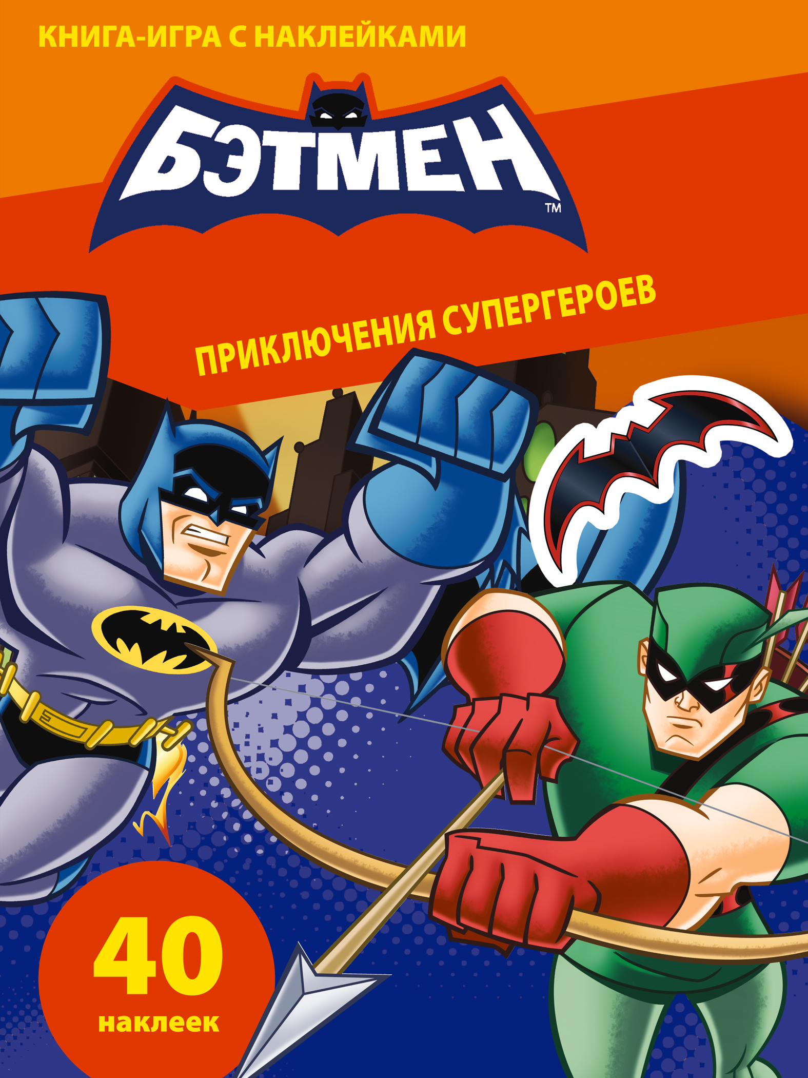 супергерои marvel. великий человек паук книга. супергерой с книгой. Hachette коллекция marvel человек паук. книги про супергероев.