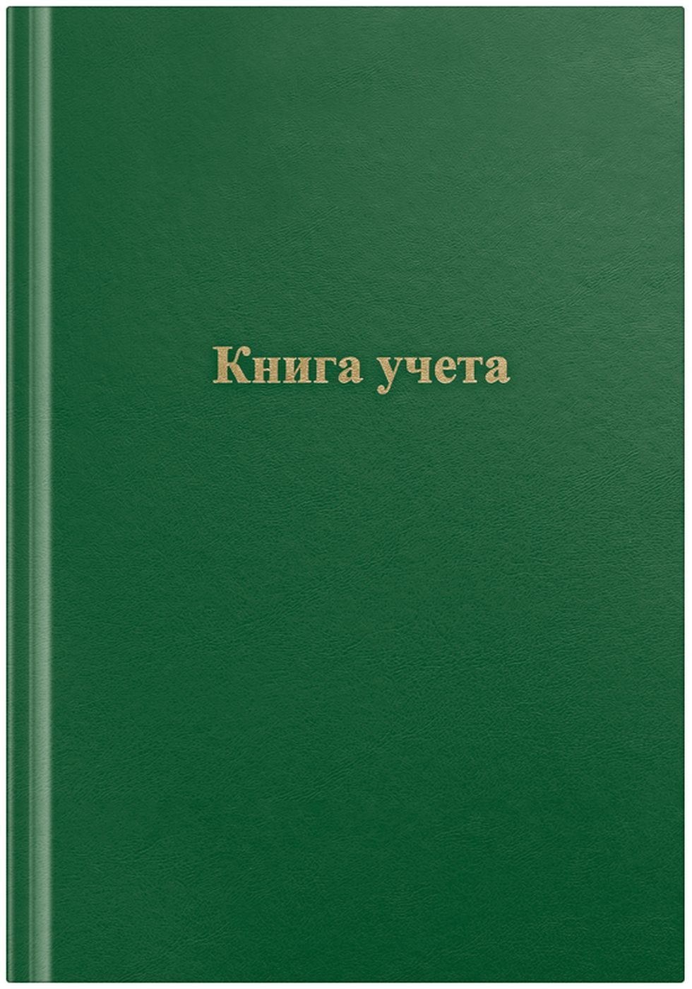 Книга учета OfficeSpace, в клетку, A4, 275753, зеленый, 96 листов