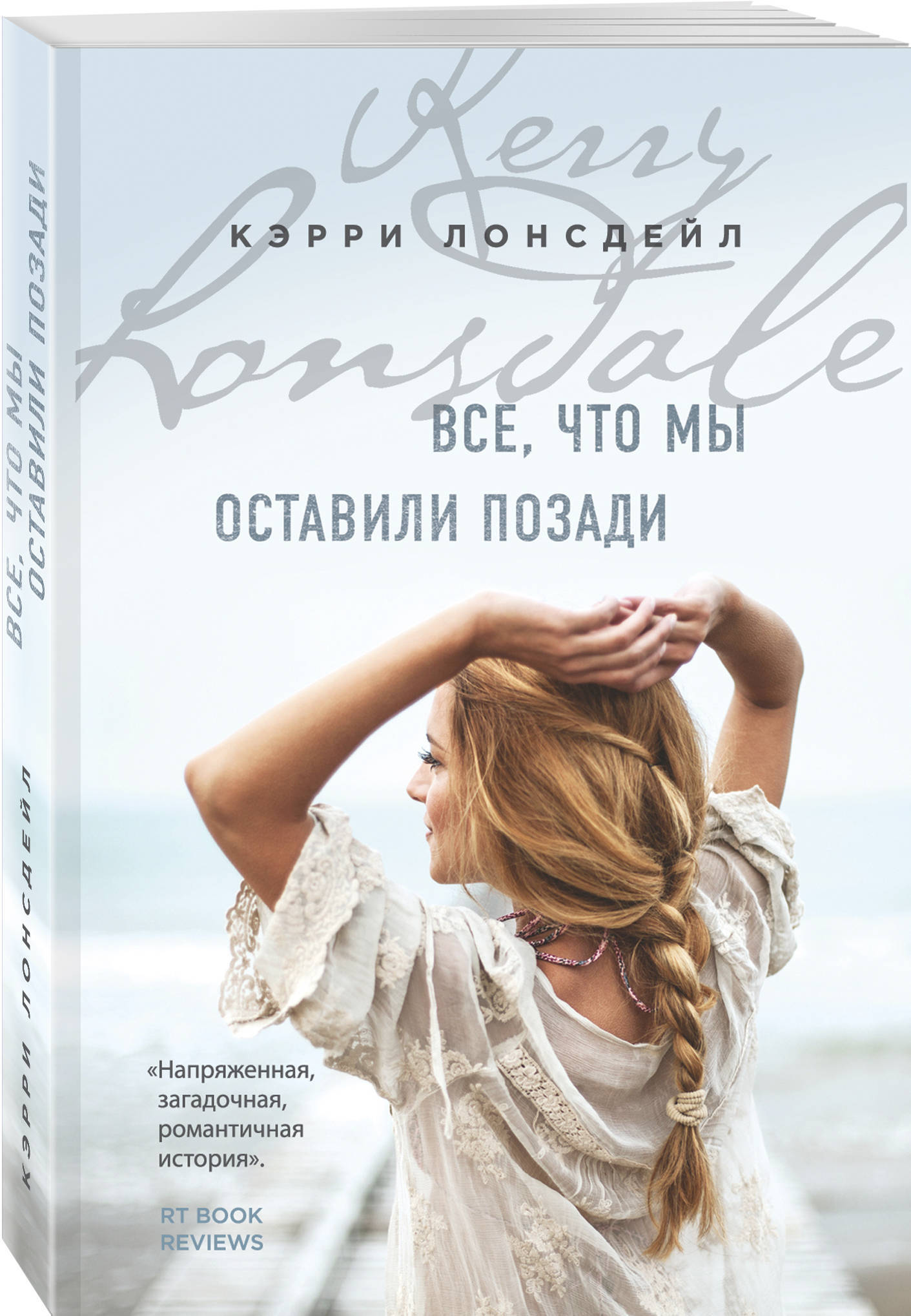 Вот пролетел и третий класс. Уходите без сожаления от которых на вас лимит. 200 дней службы позади. Вот и пролетел 5 класс. Все отстает и остается позади.