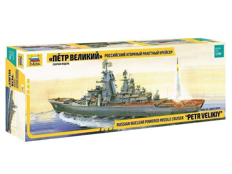 Сборная модель Российский атомный ракетный крейсер "Петр Великий", 1/700