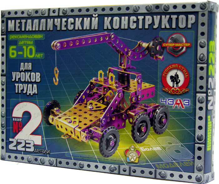 Конструктор РУССКИЙ СТИЛЬ металлический для уроков труда №2 223 детали ...