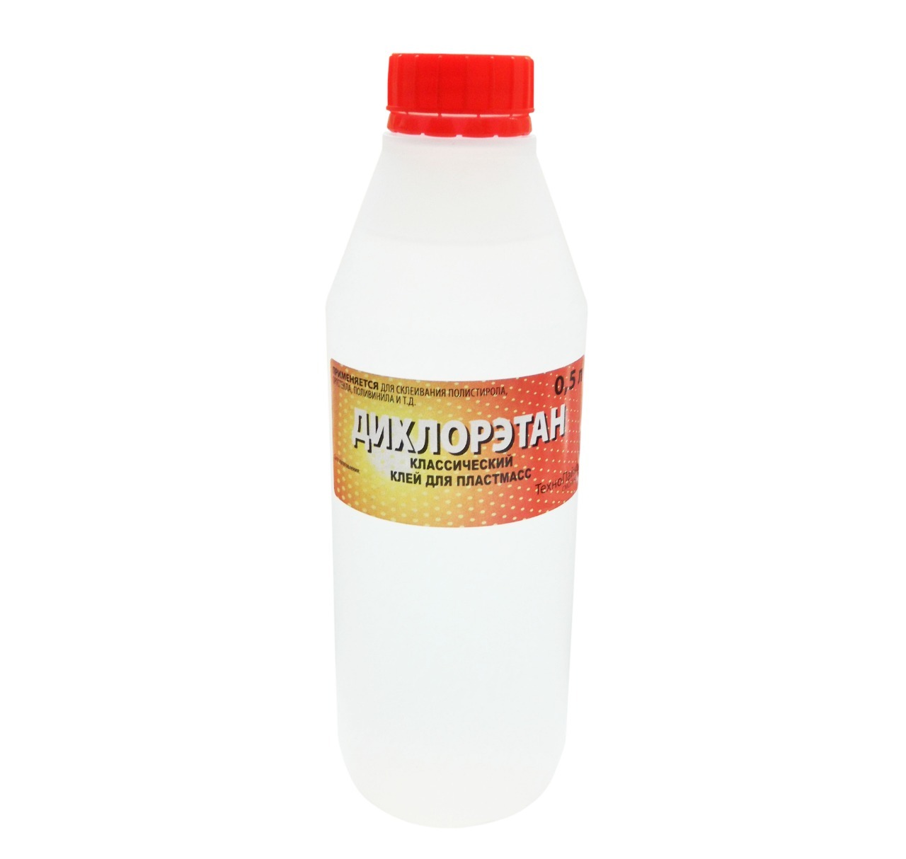 Где Купить Дихлорэтан В Москве В Магазине