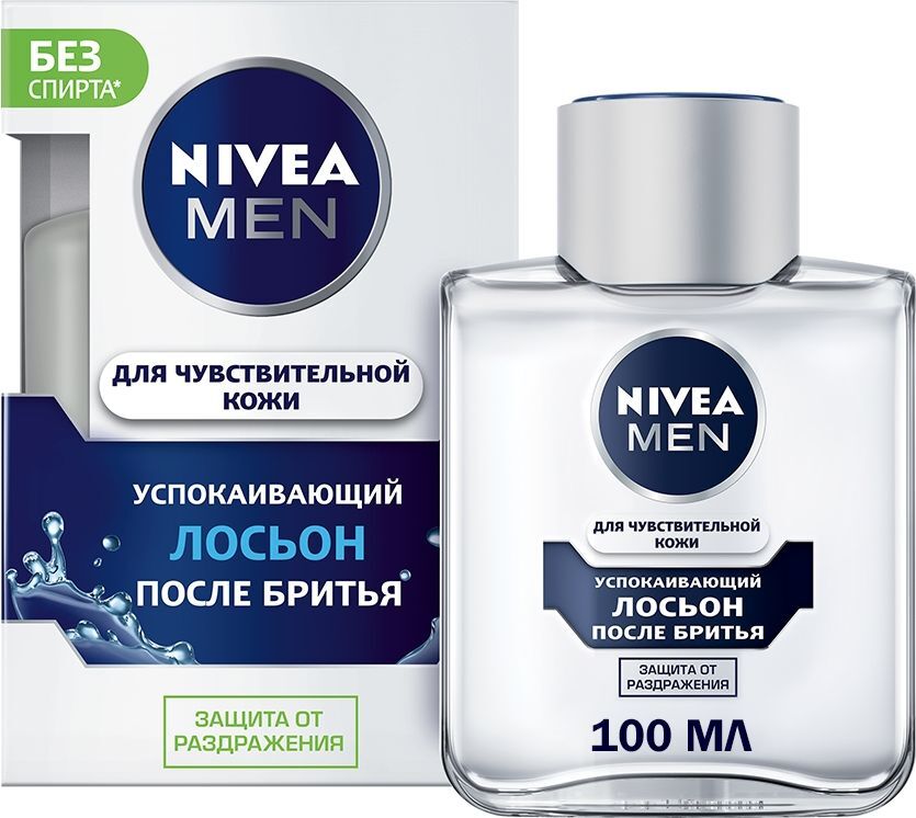 Nivea Men Для чувствительной кожи Лосьон после бритья, успокаивающий, без содержания спирта, 100 мл - изображение