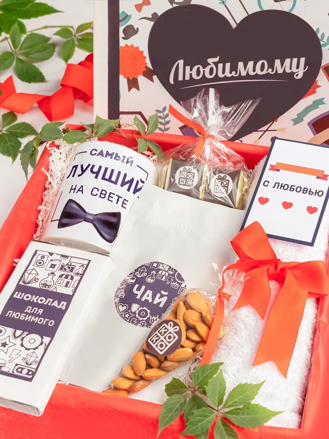 Новогодний Подарок Любимому Мужчине Новогодний Подарок Любимому Мужчине