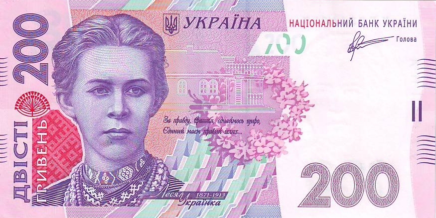 Гривна как выглядит значок Купюра, 2011 год, 1 шт - купить по выгодной цене в интернет-магазине OZON (21619
