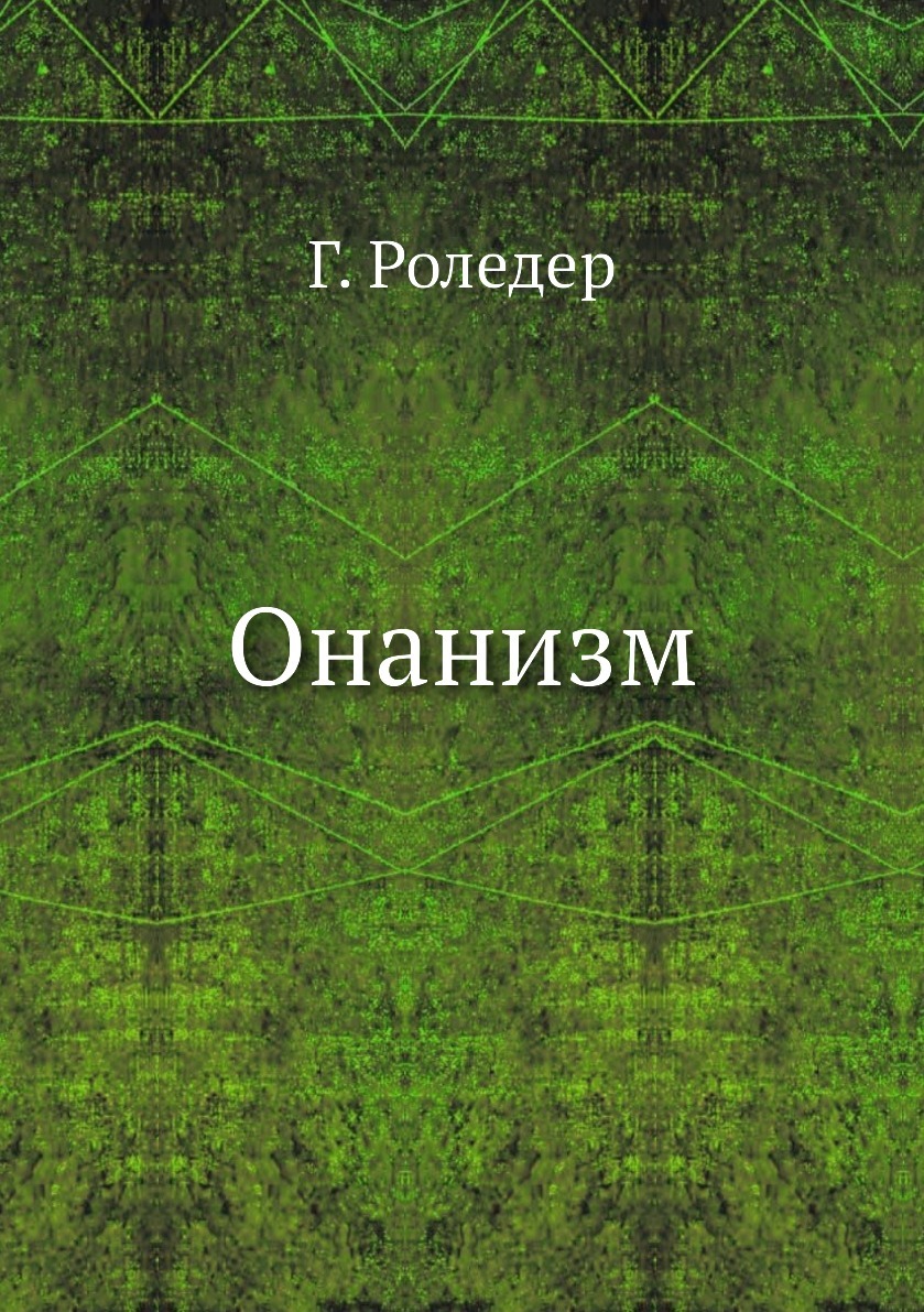 18 техник мастурбации для женщин и мужчин - Лайфхакер