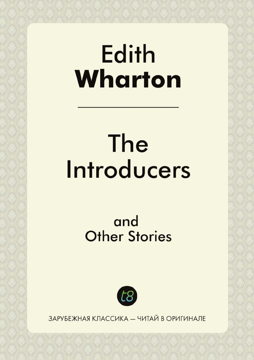 Other stories на русском. Wharton Edith "the Touchstone". Other others. And other stories 227002. The other stories Cream.