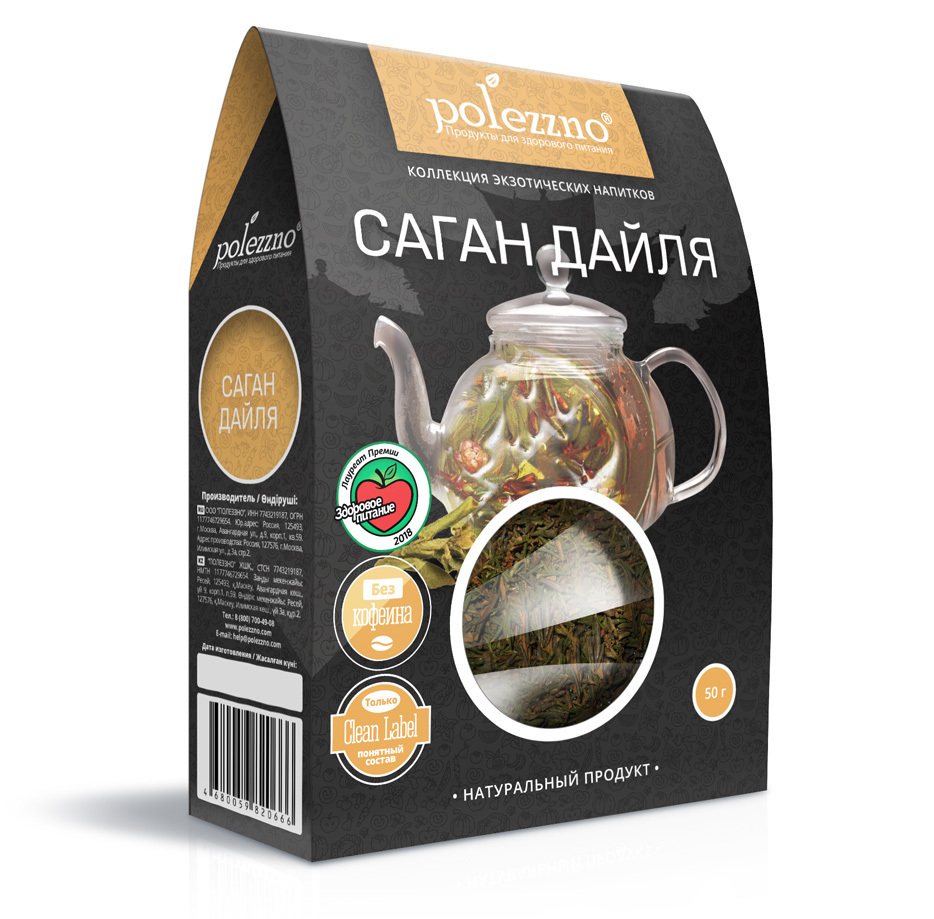 Саган Дали Купить В Интернет Магазине