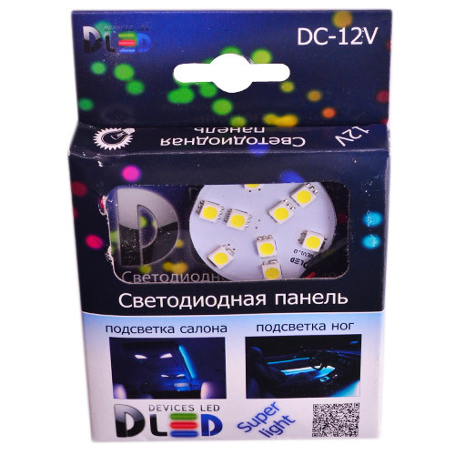 Светодиодная панель в плафон автомобиля 9 Led SMD 5050 (круг)