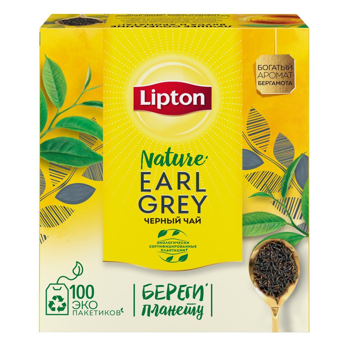 Tud lipton sárga tea zsírégetni Fogyás 1 kg naponta étrend