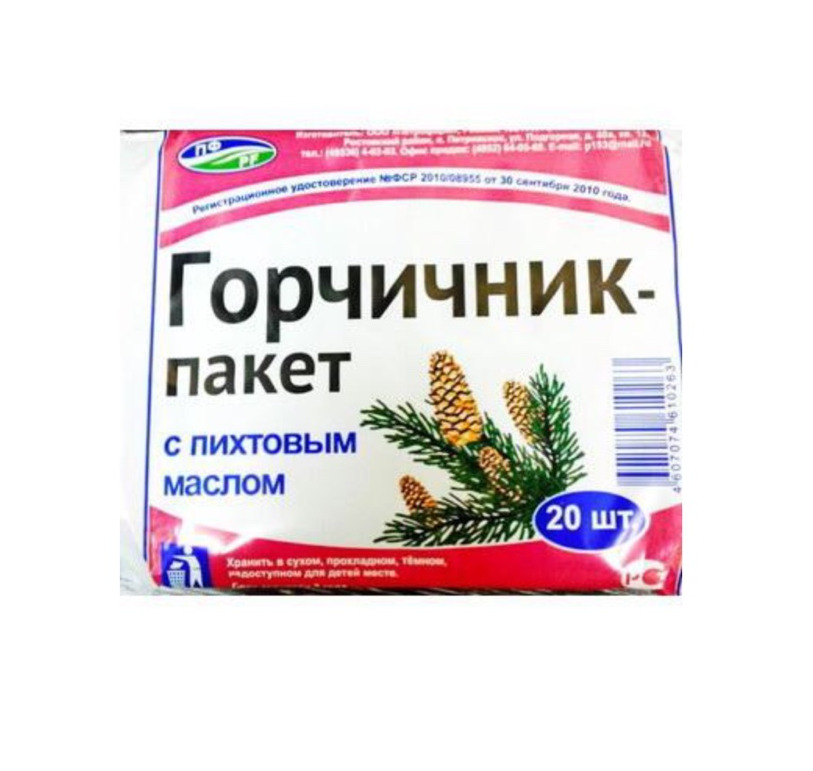 Горчичник-пакет с пихтовым маслом N 20* 10 уп — купить в интернет ...