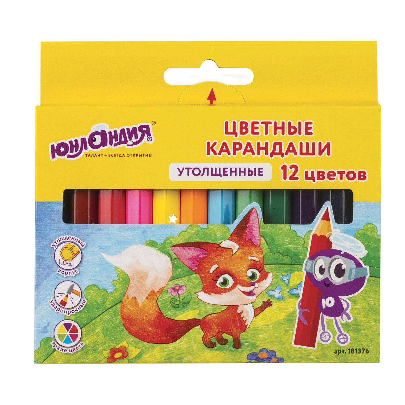 Малыши Карандаши Новогодние