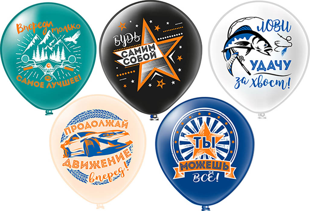 Продолжай шарики. Игра шары в колбе. Power bubbles shooter игра. Продолжай шарики. Прикольные шары на день рождения.