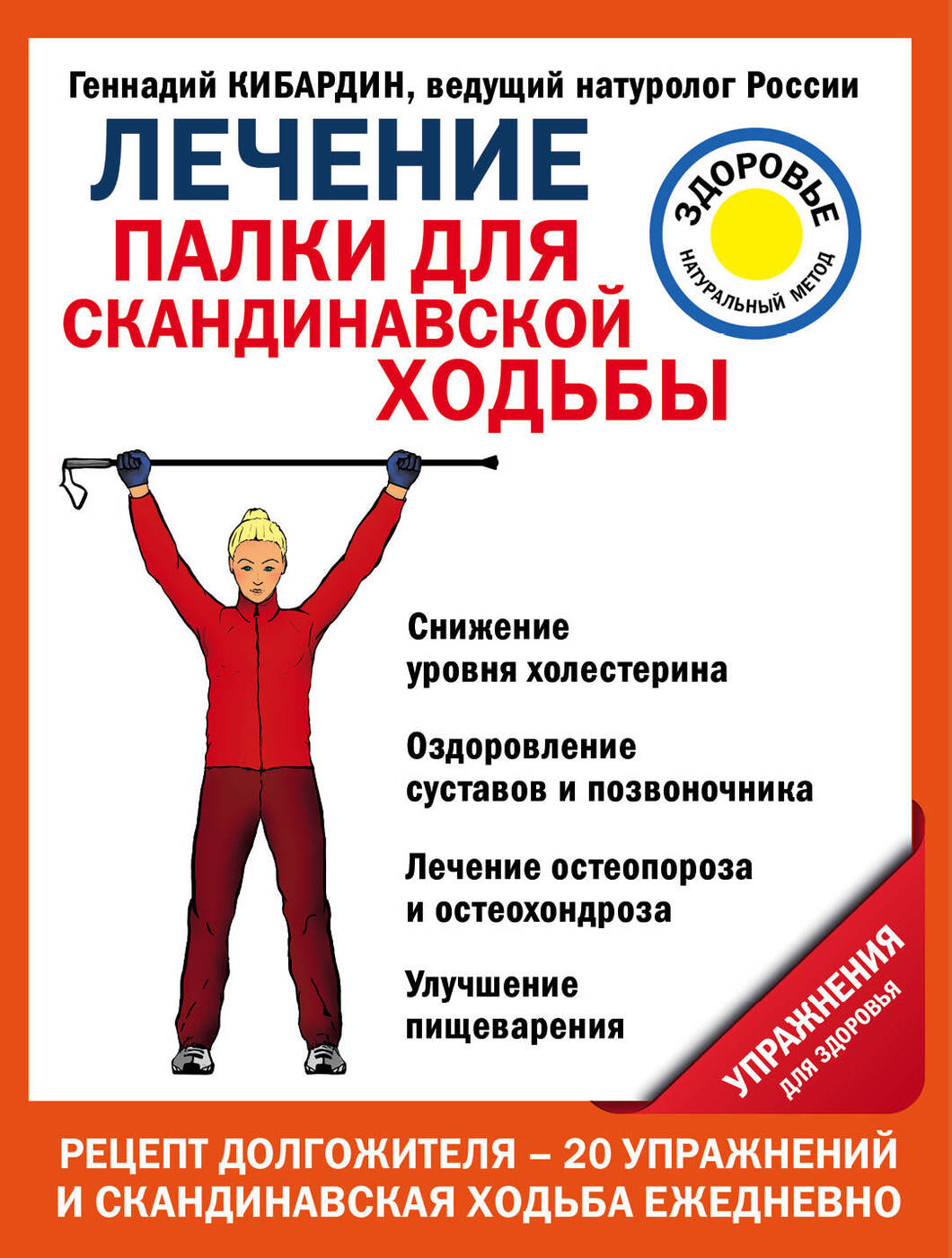 Магазин 5 6