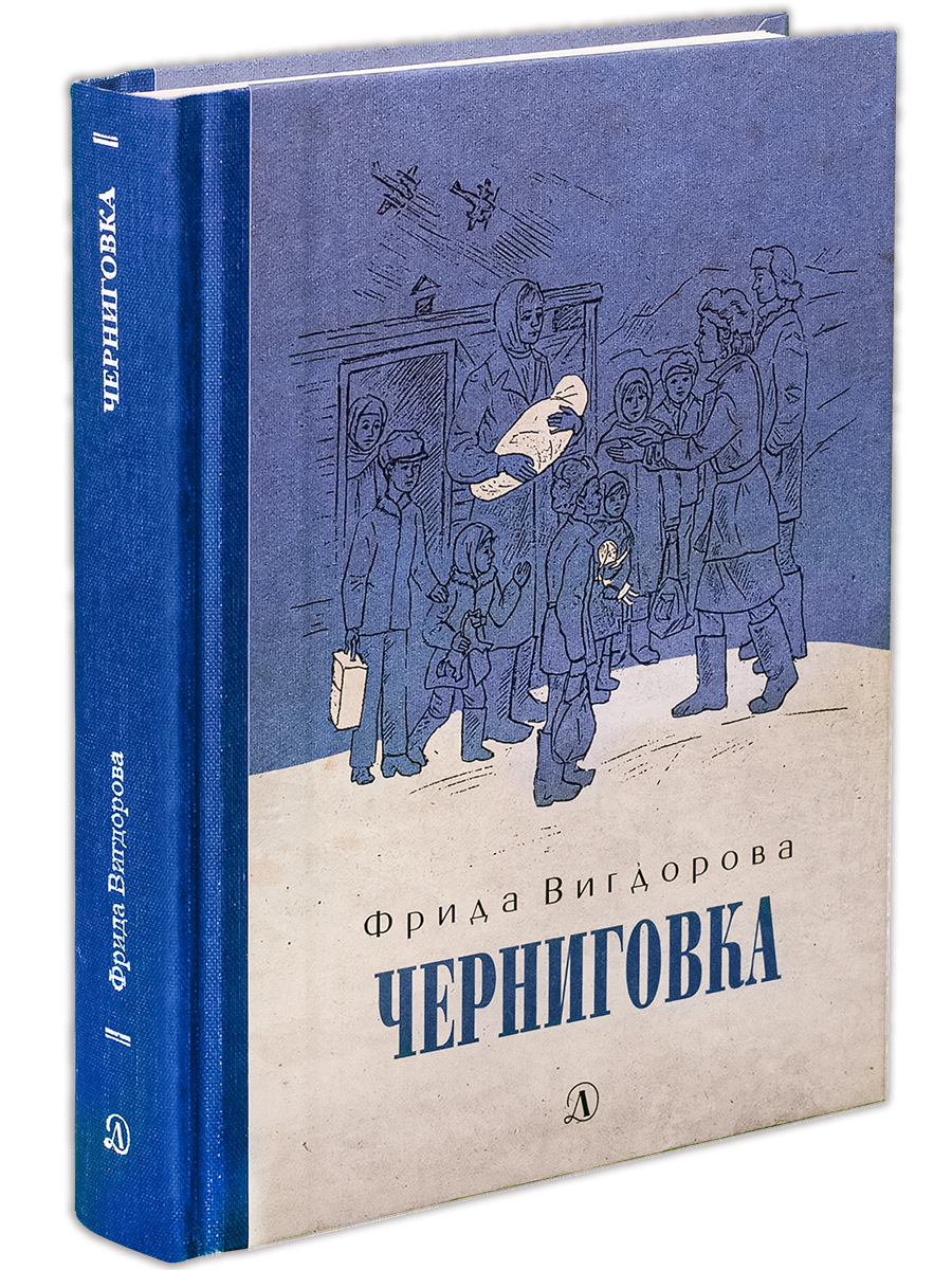 Вдом купить на OZON по низкой цене в Беларуси, Минске, Гомеле