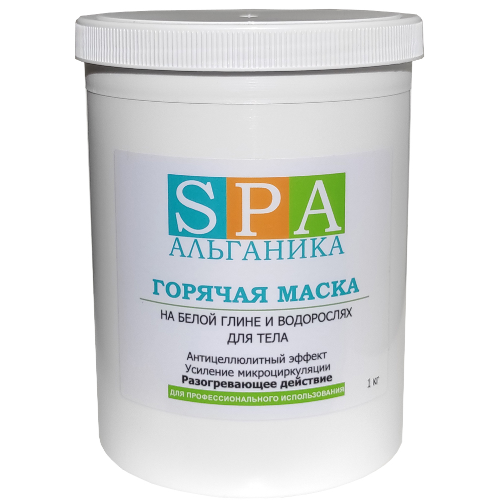 Альганика Горячая Маска Купить В Самаре