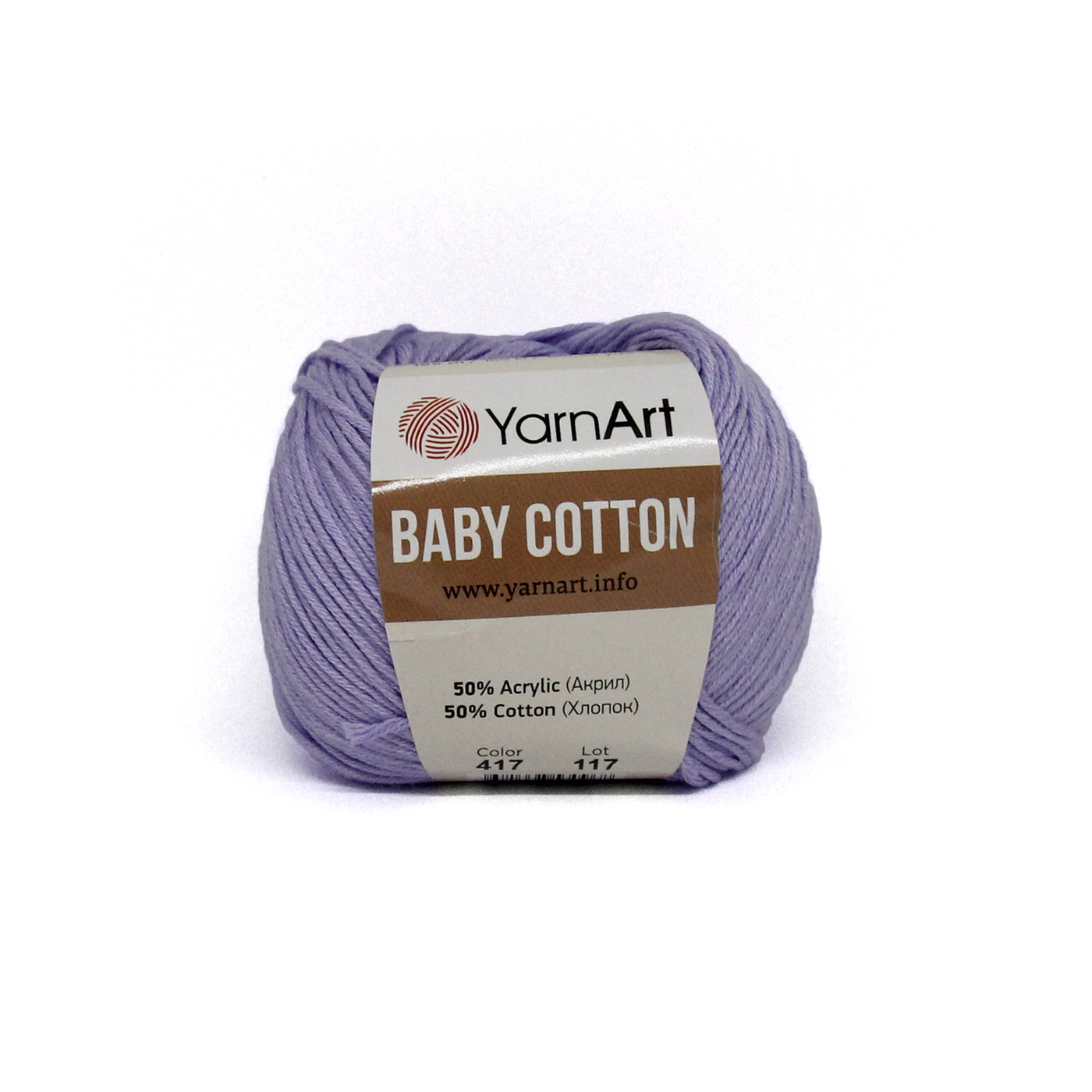 Lang Baby Cotton Пряжа Купить