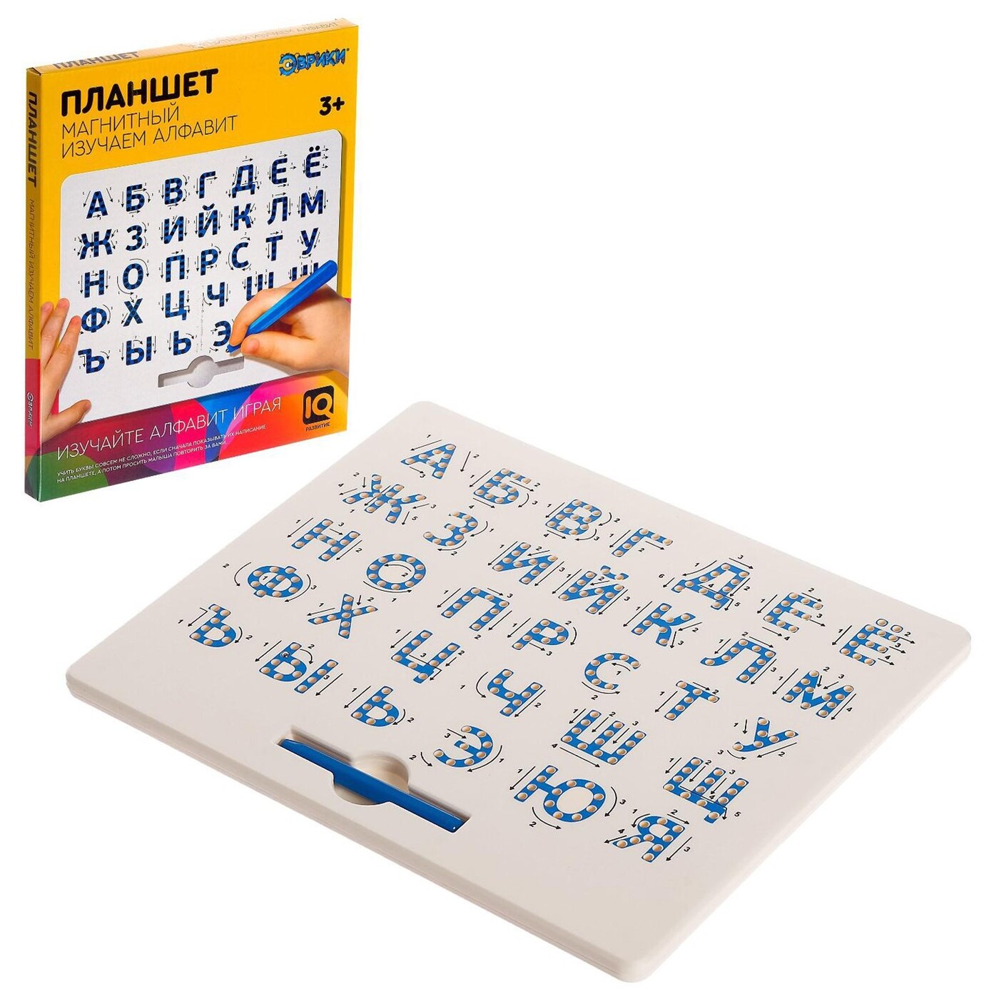 Планшет магнитный для рисования Эврики "Русский алфавит". — купить в ...